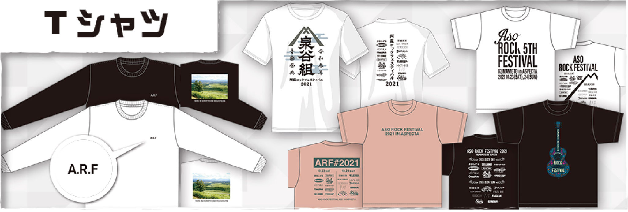 Tシャツ