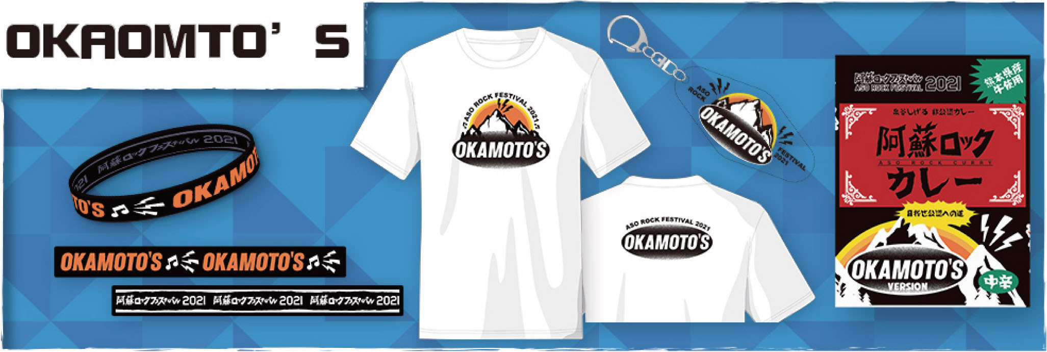 OKAMOTO’S